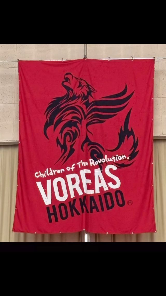 GOGO VOREAS📣
今日明日もホームゲーム！
Fight〜٩(๑❛ᴗ❛๑)۶

グラースは、ヴォレアス北海道を応援しています

@voreas_official