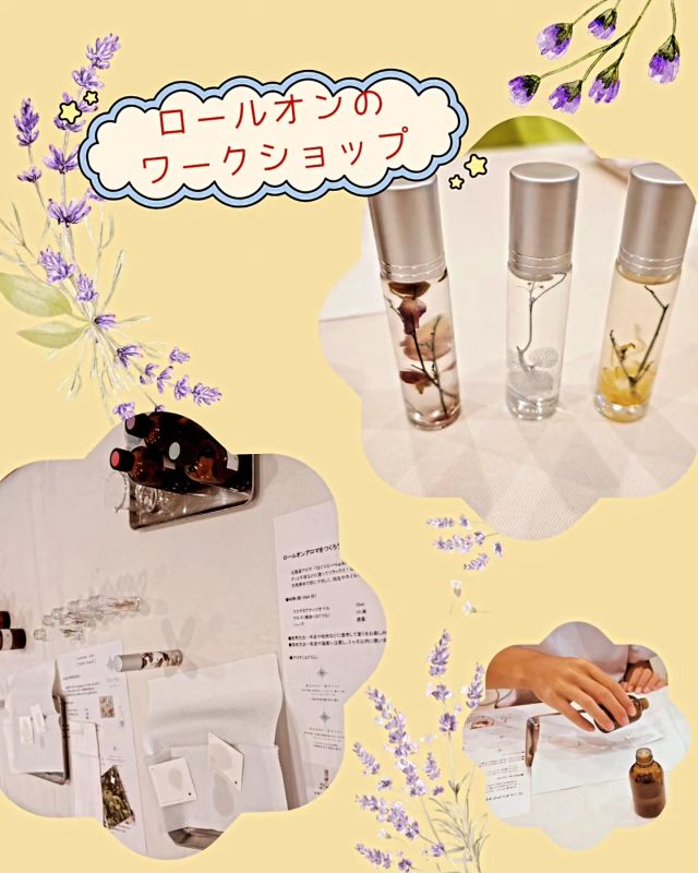 ロールオンのワークショップにご来店ありがとうございました😄

お好きな香りをブレンドして、皆様自分だけの香りのロールオンができあがりました。

ぜひまたのご来店、お待ちしております。

＊＊＊＊＊＊＊＊＊＊＊＊＊＊＊＊＊＊＊＊＊＊＊＊＊
Grasse【グラース株式会社】
アロマテラピー＆オーガニックティー
サロン・スクール・ショップ
【公益社団法人 日本アロマ環境協会総合資格認定校】
【一般社団法人 ティーウェリスト協会旭川教室】
〒070-8004旭川市神楽4条12丁目1-1
0166-61-6722 /　080-6085-7311
MAIL　info@grasse-aroma.com
HP　　https://www.grasse-aroma.com
Facebook https://www.facebook.com/grassearoma/
●森産科婦人科病院内グラース
〒070-0037旭川市7条通7丁目
＊＊＊＊＊＊＊＊＊＊＊＊＊＊＊＊＊＊＊＊＊＊＊＊

#グラース旭川
#ワークショップ
#北海道
#アロマ
#ロールオン