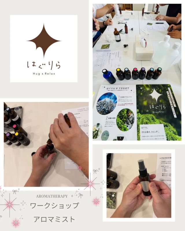 人気のワークショップ🍃
アロマミストづくり✨

夏休みには遠方からもご参加いただき、ありがとうございました😊

他にも、パフューム、ロールオンアロマ、ハンドクリーム、バスソルト、手づくり石けん、練り香などなど

キッズ向けやワンちゃん用🐶もございます！

ご予約は
公式LINE、Instagram DM、じゃらんnetから📩

お気軽にご参加ください〜🥰

＊＊＊＊＊＊＊＊＊＊＊＊＊＊＊＊＊＊＊＊＊＊＊＊＊
Grasse【グラース株式会社】
アロマテラピー＆オーガニックティー
サロン・スクール・ショップ
【公益社団法人 日本アロマ環境協会総合資格認定校】
【一般社団法人 ティーウェリスト協会旭川教室】
〒070-8004旭川市神楽4条12丁目1-1
0166-61-6722 /　080-6085-7311
MAIL　info@grasse-aroma.com
HP　　https://www.grasse-aroma.com
Facebook https://www.facebook.com/grassearoma/
●森産科婦人科病院内グラース
〒070-0037旭川市7条通7丁目
＊＊＊＊＊＊＊＊＊＊＊＊＊＊＊＊＊＊＊＊＊＊＊＊

#グラース旭川
#旭川
#北海道 
#アロマ
#ワークショップ