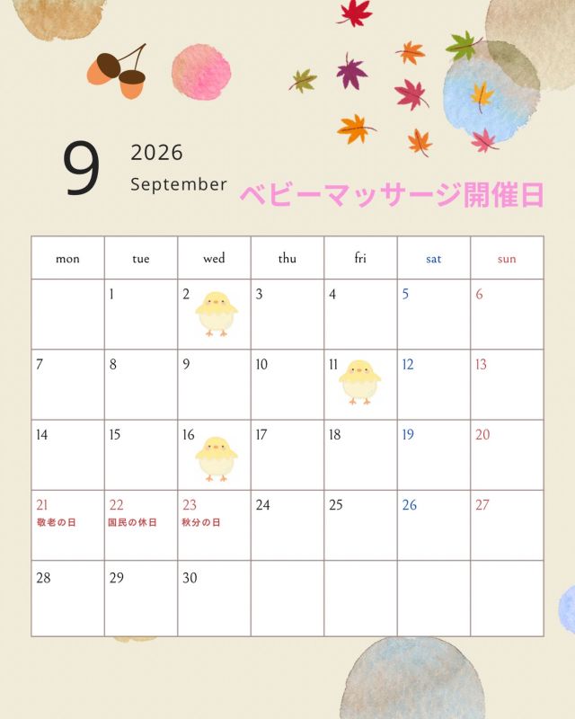9月ベビーマッサージ
たくさんのご参加お待ちしています★

時間10時～11時
費用 ¥1000
赤ちゃんのオイル代込
持ち物
バスタオル、着替え必要に応じてのみもの
**********************
Grasse 【グラース株式会社】
アロマテラピー&オーガニックティー
サロン・スクール・ショップ
【公益社団法人 日本アロマ環境協会総合資格認定校】
【一般社団法人 ティーウェリスト協会旭川教室】
〒070-8004旭川市神楽4条12丁目1-1
0166-61-67221 080-6085-7311
MAIL info@grasse-aroma.com
HP https://www.grasse-aroma.com
Facebook https://www.facebook.com/grassearoma/
●森産科婦人科病院内グラース
〒070-0037旭川市7条通7丁目
************************
#グラース旭川
＃赤ちゃん
#かわいい
＃幸せな時間
＃ベビマ
grasse.asahikawa