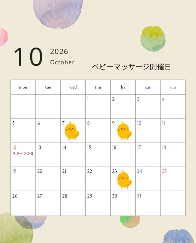 ベビーマッサージ👶♡

お待ちしています♪
************************
Grasse【グラース株式会社】
アロマテラピー&オーガニックティー
サロン・スクール・ショップ
【公益社団法人 日本アロマ環境協会総合資格認定】
【一般社団法人 日本ティーウェリスト協会旭川教室】
〒070-8004旭川市神楽4条12丁目1-1
0166-61-67221 080-6085-7311
MAIL info@grasse-aroma.com
HP https://www.grasse-aroma.com
Facebook https://www.facebook.com/grassearoma/
●森産科婦人科病院内グラース
〒070-0037旭川市7条通7丁目
************************
#グラース旭川
#旭川
#北海道
#ベビマ